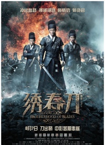 精品一区二区三区四区五区